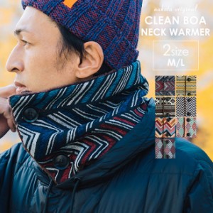 nakota ナコタ Clean BOA Neck Warmer クリーンボアネックウォーマー ボタン付き スヌード マフラー 抗菌 防臭 防寒 メンズ レディース 