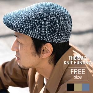 Well-Tailored ウェルテイラード THERMO KNIT HUNTING サーモニットハンチング 帽子 かぎ編み 涼しい 軽い 春 夏 サマー サーモ ハンチン
