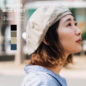 HIGHER ハイヤー WEATHER VINTAGE WASHER WIDE BERET ウェザーヴィンテージワッシャーワイドベレー帽 メンズ レディース 帽子 サイズ調整