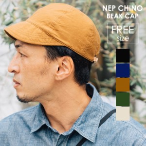 HIGHER ハイヤー NEP BACK CHINO BEAK CAP ネップバックチノビークキャップ 帽子 ショートブリム 大きいサイズ メンズ レディース 無地 