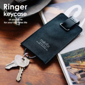 nakota ナコタ Ringer keycase リンガーキーケース キーホルダー キーリング 鈴型 ベル型 黒 アウトドア キャンプ 薄い 軽い かっこいい 
