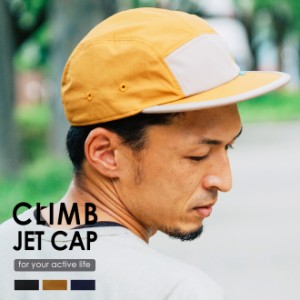 nakota ナコタ HOLD CLIMB CAP 帽子 キャップ ジェットキャップ キャンプキャップ 無地 メンズ レディース ストリート コーデュラナイロ