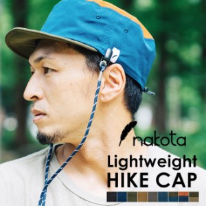 nakota ナコタ LIGHTWEIGHT HIKE CAP ワークキャップ トレイルキャップ あご紐付き 帽子 メンズ レディース 大きいサイズ アウトドア 釣