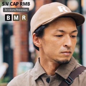 Well Tailored ウェルテイラード S.V CAP RMB キャップ 帽子 メンズ レディース 大きいサイズ 小さいサイズ フリーサイズ コーデュロイ 