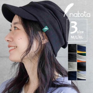 nakota ナコタ スウェットワークキャスケット ワークキャップ キャスケット キャップ 帽子 メンズ レディース トリコロール トライカラー