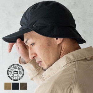 DECHO デコー FISHING CAP 日差し サンガード キャップ 帽子 メンズ レディース ２WAY カジュアル シンプル 無地 山 