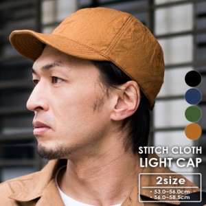 HIGHER ハイヤー STITCH CLOTH CAP ステッチクロスキャップ 綿 コットン100% メンズ レディース 帽子 サイズ調整可能 おしゃれ 軽い 涼し