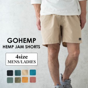  GOHEMP ゴーヘンプ HEMP JAM SHORTS ヘンプジャムショーツ 短パン ショートパンツ メンズ レディース ボトムス 大きいサイズ 無地 春 夏