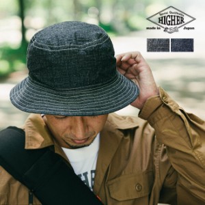 HIGHER ハイヤー RIPSTOP DENIM HAT リップストップデニムバケットハット 帽子 日本製 丈夫 軽い 軽量 春 夏 黒 紺 おしゃれ