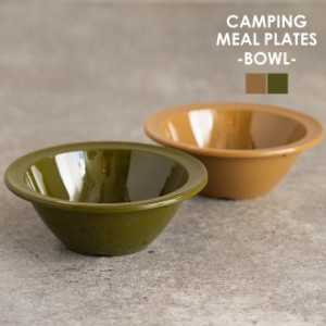 AS2OV アッソブ FOOD FORCE CAMPING MEAL PLATES メラミンボウル お皿 食器 キャンプ キャンピング ミールグッズ ミールキット アウトド