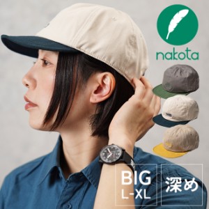 大きめサイズで頭にフィットする nakota ナコタ 2TONE BASIC CAP キャップ 帽子 ベースボールキャップ コットン 大きいサイズ 深め メン