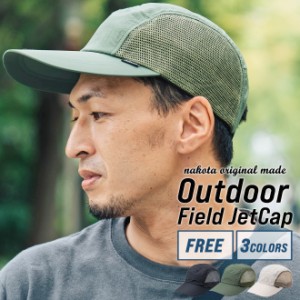 nakota ナコタ Outdoor Field jet Cap ジェットキャップ キャンパーキャップ キャップ メッシュ 帽子 メンズ レディース 5PANEL 通気性 