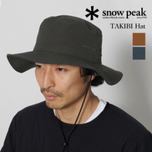 snow peak スノーピーク TAKIBI Hat タキビ ハット 帽子 アドベンチャーハット キャンプ 焚火 BBQ 難燃性 耐久性 撥水性 ブラック オリー