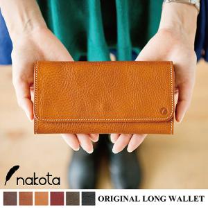 Nakota (ナコタ) ORIGINAL ARIZONA LEATHER LONG WALLET 長財布 日本製 レザー 使うほどに味わいを。伝統的な製法により生まれる、贅沢