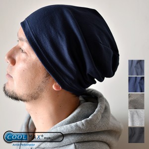 EdgeCity（エッジシティー） COOL MAX クールマックス シングル タック ワッチキャップ 帽子