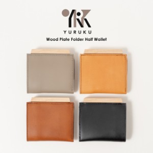 YURUKU ユルク Wood Plate Folder Half Wallet 2 ウッド プレート ホルダー ハーフ ウォレット 財布 小さめ コンパクト 本革 日本製 ハン