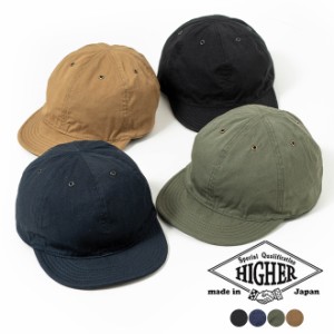 HIGHER ハイヤー CORDURA BROKENTWILL CAP コーデュラブロークンツイルキャップ キャップ 帽子 メンズ レディース  小さめ 短い アウトド