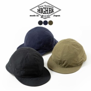 HIGHER ハイヤー C/Nバックサテン2wayCAP 帽子 シャーロックキャップ メンズ レディース 日本製 黒 紺 カーキ オリーブ キャンプ 焚き火 