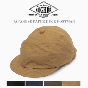 HIGHER ハイアー JAPANESE PAPER DUCK POSTMAN ポストマン キャップ キャスケット ハンティング 帽子 メンズ レディース 和紙 日本製 春 