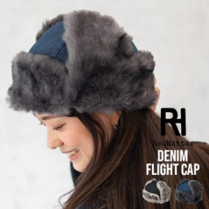 Req Hatter レックハッター DENIM FLIGHT CAP デニム フライトキャップ 帽子 メンズ レディース 秋 冬 暖かい 可愛い かっこいい スノー