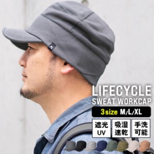 nakota ナコタ Lifecycle Sweat Work Cap ライフサイクル スウェット ワークキャップ 帽子 メンズ レディース 大きいサイズ 深め