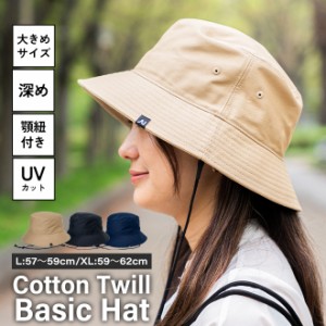 nakota ナコタ cotton twill basic hat バケットハット バケハ ハット 帽子 レディース メンズ 深め 大きめ 大きい 大きいサイズ 紐付き 