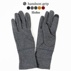 handson grip ハンズオングリップ Hobo タッチパネル対応 メリノウール グローブ 日本製  インナーグローブ 手袋 無地 メンズ レディース