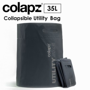 COLAPZ コラプズ Collapsible 35 Litre Utility Bag  折りたたみ バケツ タンク アウトドア キャンプ バーベキュー スポーツ 持ち運び 嵩