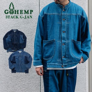 GOHEMP ゴーヘンプ 3TACK G-JAN デニムジャケット Gジャン メンズ レディース 大きいサイズ リメイク ブルゾン アメカジ ワークシャツ ラ