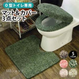 新品未開封☆イーブイ ポケモン トイレマット＆トイレカバー 2点