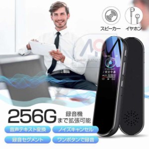 ボイスレコーダー ICレコーダー 小型 ペン型 iphone対応 録音機 usb 液晶画面 8GB MP3プレイヤー 携帯型 16時間連続録音 スピーカー搭載