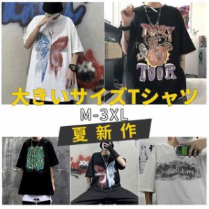 送料無料 病みカワ 地雷系 ゴスロリ スカルTシャツ   ロンT   パンク韓国 ストリート ファッション  原宿系   地雷 tシャツ  病みかわい