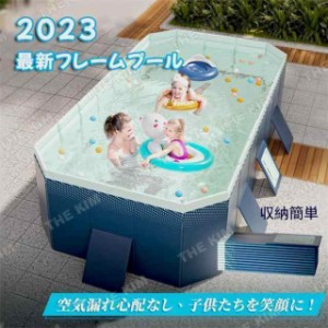 プール 空気入れ不要 ビニール 家庭用プール 子供用 折り畳み式 ビニールプール フレームプール 水遊び 大型 ベビープール キッズ 暑さ対