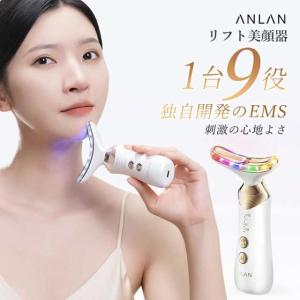 リフトアップ美顔器