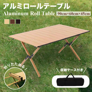 即納 折りたたみ テーブル 収納バッグ付き 木目 ローテーブル  Mサイズ 90*60*45cm 大きい アウトドアテーブル アルミ製 軽量 コンパクト