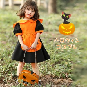ハロウィン 衣装 子供 女の子 コスプレ かぼちゃ 仮装 コスチューム 2点セット エプロンドレス ワンピース ドレス カチューシャ こども 