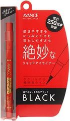 翌日配送【ハリウッド】アヴァンセリキッドアイライナー　ジョリ・エジョリ・エ #ブラック　ウォータープルーフ　