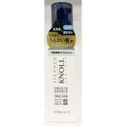 翌日発送【コーセー】スティーブンノル 　モイスチュアソフニングエマルジョン　スムースリペア　100ml　しっとり　洗い流さないトリート