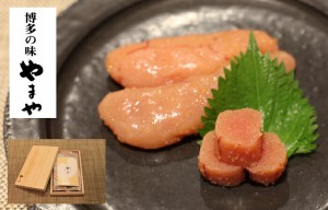 博多の味「やまや」　伝統　無着色明太子200g