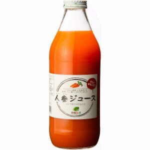 e有機生活 にんじんジュース 350ml 12本 送料無料 人参ジュース りんご 梅エキス レモン ニンジンジュース 化学肥料不使用 国産 イー・有