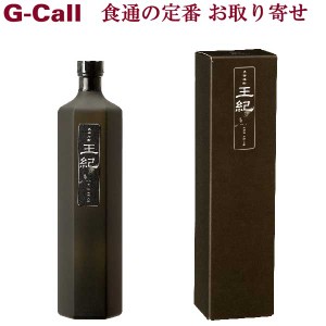   奄美大島にしかわ酒造 黒糖焼酎 「王紀」 750ml 送料無料