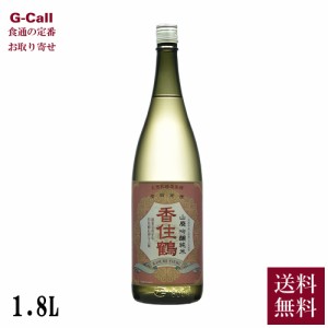 香住鶴 山廃 吟醸純米 1.8L  送料無料 1800ml お酒 日本酒 純米酒 かすみつる 兵庫 但馬 生もと 金賞受賞 魚介類 相性 お取り寄せ 生産者