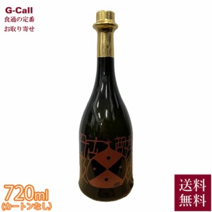 西山酒造場 栗焼酎 古丹波 カートン無し 720ml 25度 送料無料 焼酎 酒 ロック お湯割り 蒸し栗 椿寿天泉 焼酎 栗 お酒 米麹 お取り寄せ 