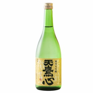 天鷹酒造 純米大吟醸 天鷹心 720ml 送料無料 お酒 日本酒 酒 純米大吟醸 