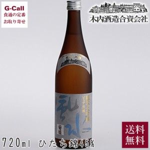 木内酒造 菊盛 ピュア茨城 純米大吟醸 風と水 720ml 16度以上17度未満 桐箱 送料無料 茨城県産 ひたち錦 100% 酒 米 お祝い ギフト お酒