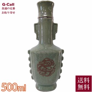 興南貿易 紹興花彫酒 熟成50年 500ml 送料無料 お酒 紹興酒 銘酒 秘蔵 必須アミノ酸 健康酒 希少 熟成 陶器入 限定 贈答 ギフト お取り寄