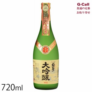 宮下酒造 極聖 大吟醸山田錦 720ml 北海道・沖縄送料別 日本酒 山田錦 やや辛口 大吟醸酒 お酒 アルコール 国産 岡山県 産地直送 お取り