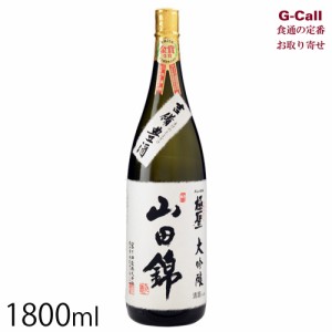 宮下酒造 極聖 大吟醸山田錦 1800ml 北海道・沖縄送料別 日本酒 山田錦 やや辛口 大吟醸酒 お酒 アルコール 国産 岡山県 産地直送 お取り