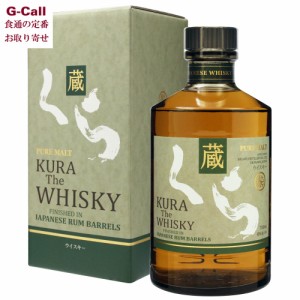 くら ザ ウイスキー ラムカスク フィニッシュ 750ml 沖縄 ヘリオス酒造 国産ウィスキー KURA The WHISKY Rum Cask Finish