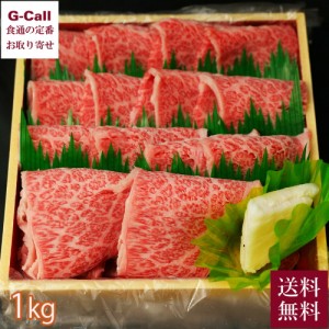 肉のいとう 最高級A5ランク仙台牛 精肉 霜降りカルビ 1kg 送料無料 肉 牛肉 生肉 カルビ 超高級 ブランド牛肉 仙台 お取り寄せ 産地直送 